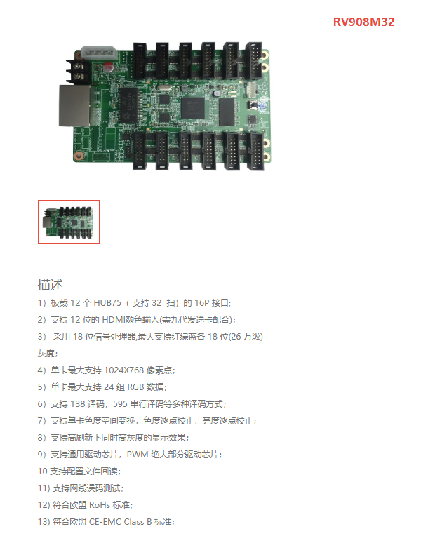 LED<a href=http://www.m.sosrehydrate.cn/quancai/ target=_blank class=infotextkey>全彩顯示屏</a>