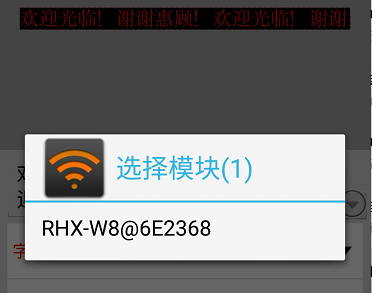 <a href=http://www.m.sosrehydrate.cn target=_blank class=infotextkey>led顯示屏</a>軟件