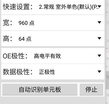 <a href=http://www.m.sosrehydrate.cn target=_blank class=infotextkey>led顯示屏</a>軟件