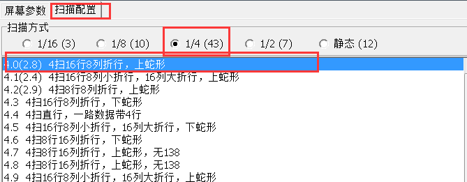 <a href=http://www.m.sosrehydrate.cn target=_blank class=infotextkey>led顯示屏</a>軟件