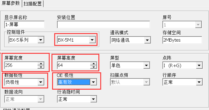 <a href=http://www.m.sosrehydrate.cn target=_blank class=infotextkey>led顯示屏</a>軟件