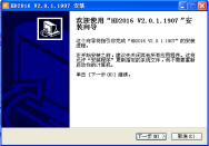 <a href=http://www.m.sosrehydrate.cn target=_blank class=infotextkey>led顯示屏</a>改字