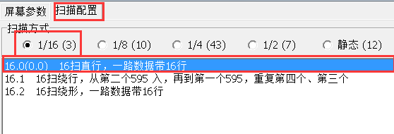 <a href=http://www.m.sosrehydrate.cn target=_blank class=infotextkey>led顯示屏</a>軟件