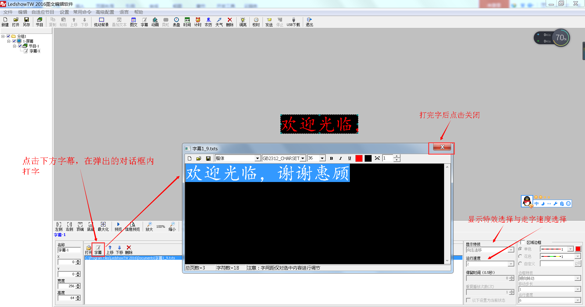 <a href=http://www.m.sosrehydrate.cn target=_blank class=infotextkey>led顯示屏</a>軟件