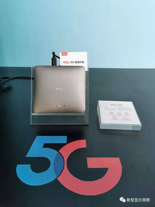 全球首臺(tái)！5G+8K QLED電視亮相 2.webp.jpg