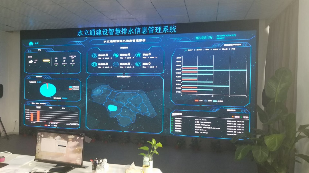 江蘇水立通建設(江蘇)大數據中心LED顯示屏完工！